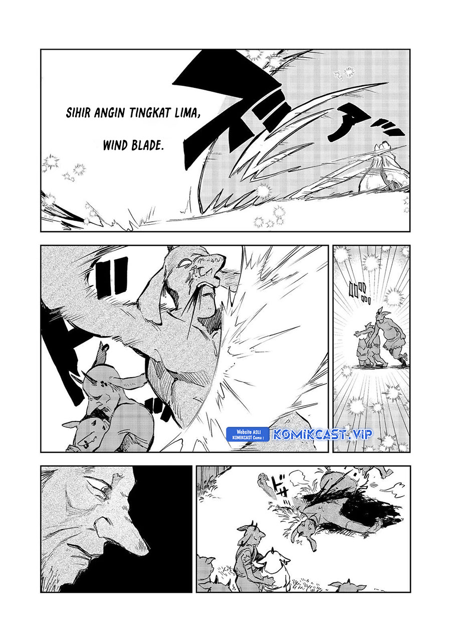 Meiou-sama ga Tooru no desu yo!