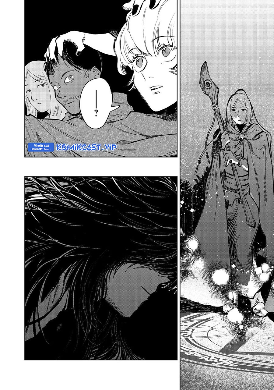 Meiou-sama ga Tooru no desu yo!