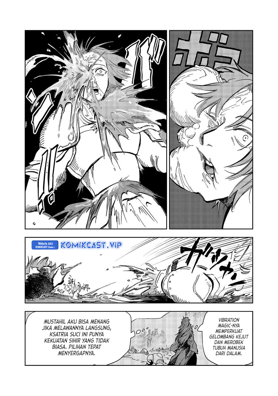 Meiou-sama ga Tooru no desu yo!