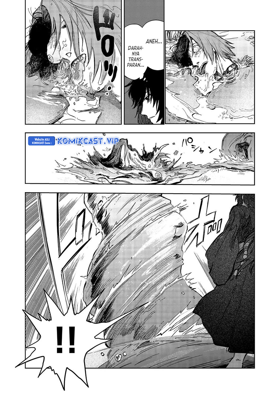 Meiou-sama ga Tooru no desu yo!