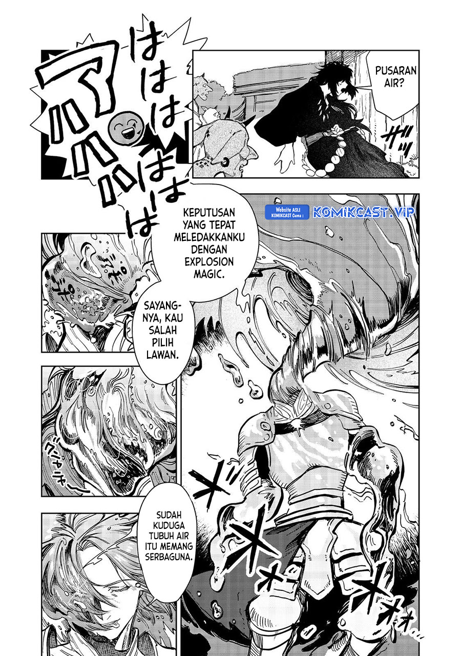 Meiou-sama ga Tooru no desu yo!
