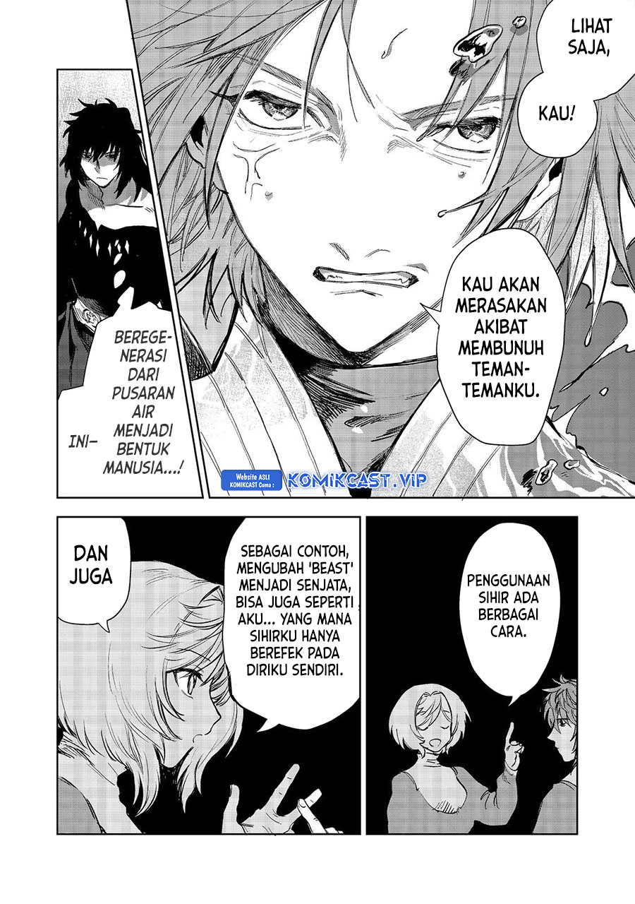 Meiou-sama ga Tooru no desu yo!