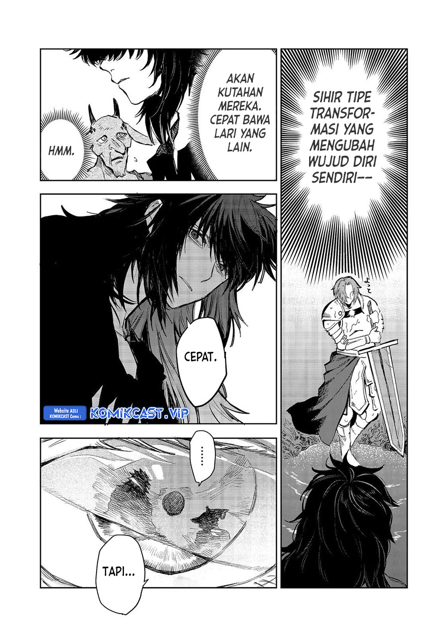 Meiou-sama ga Tooru no desu yo!