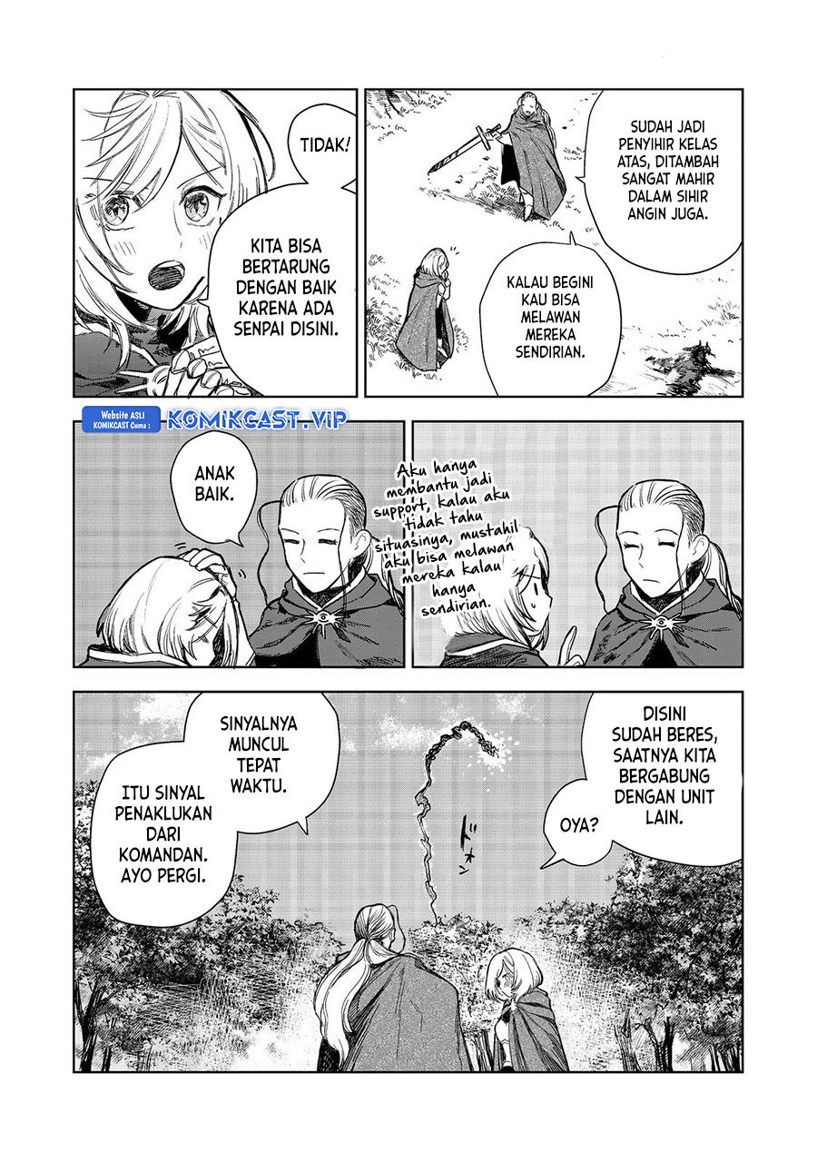 Meiou-sama ga Tooru no desu yo!