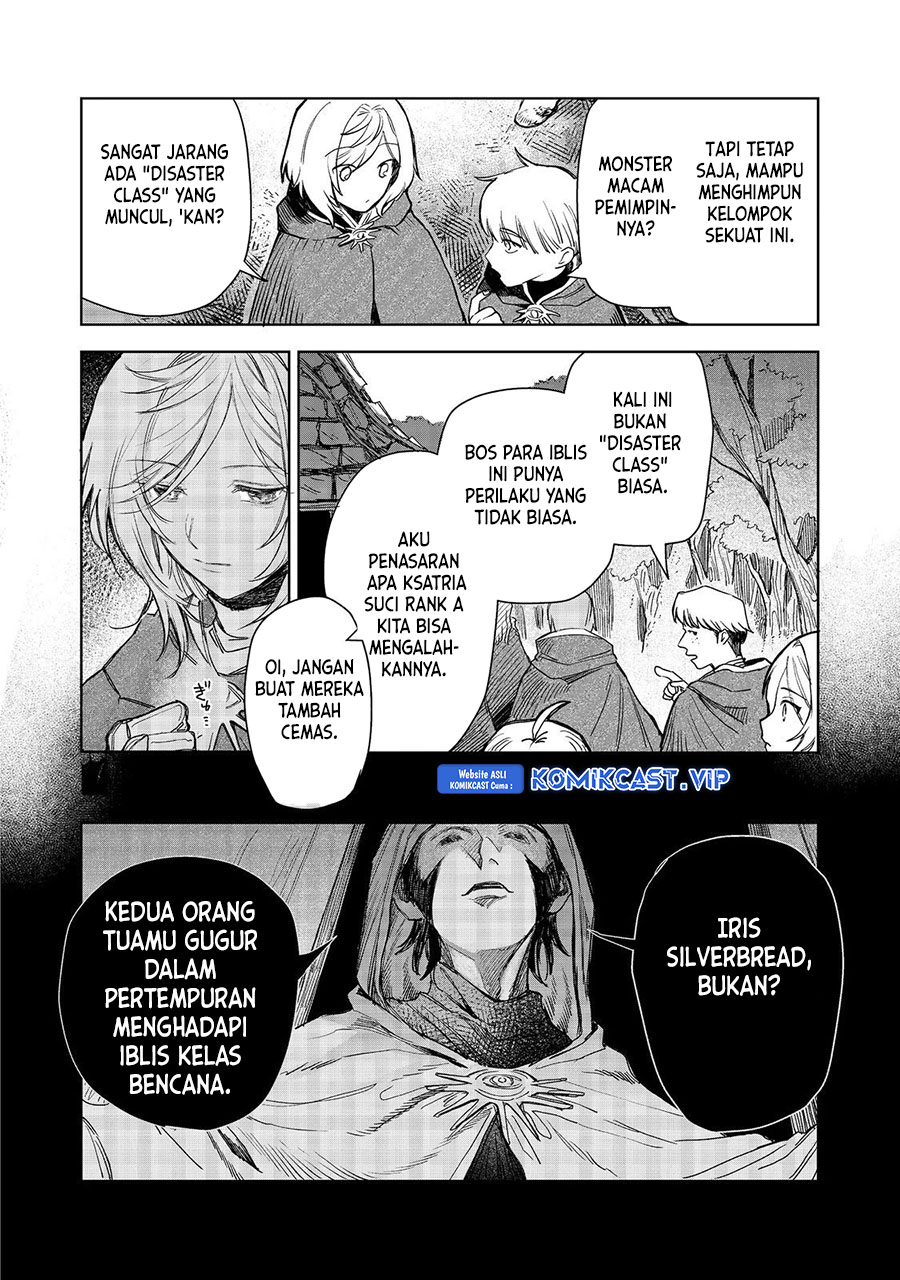 Meiou-sama ga Tooru no desu yo!
