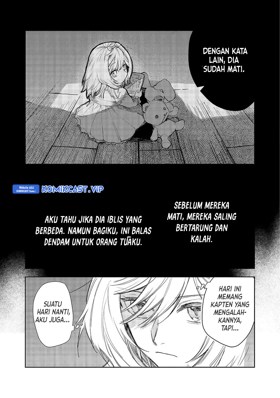 Meiou-sama ga Tooru no desu yo!