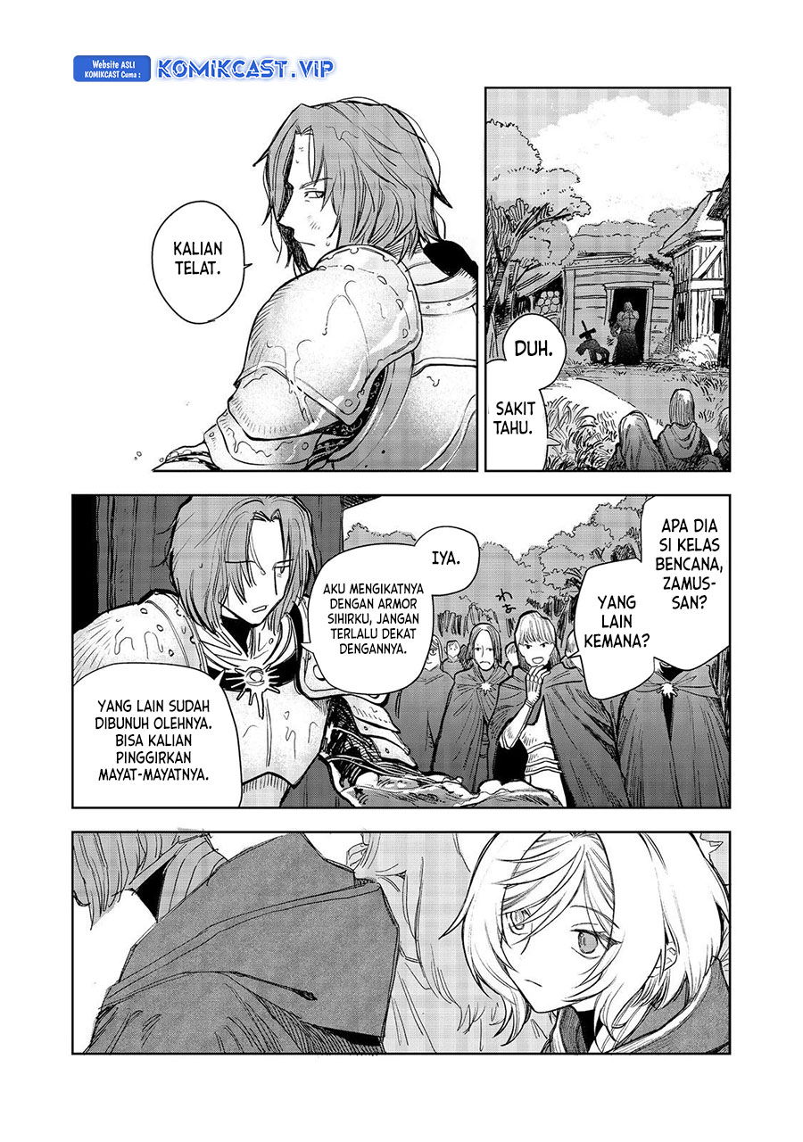 Meiou-sama ga Tooru no desu yo!