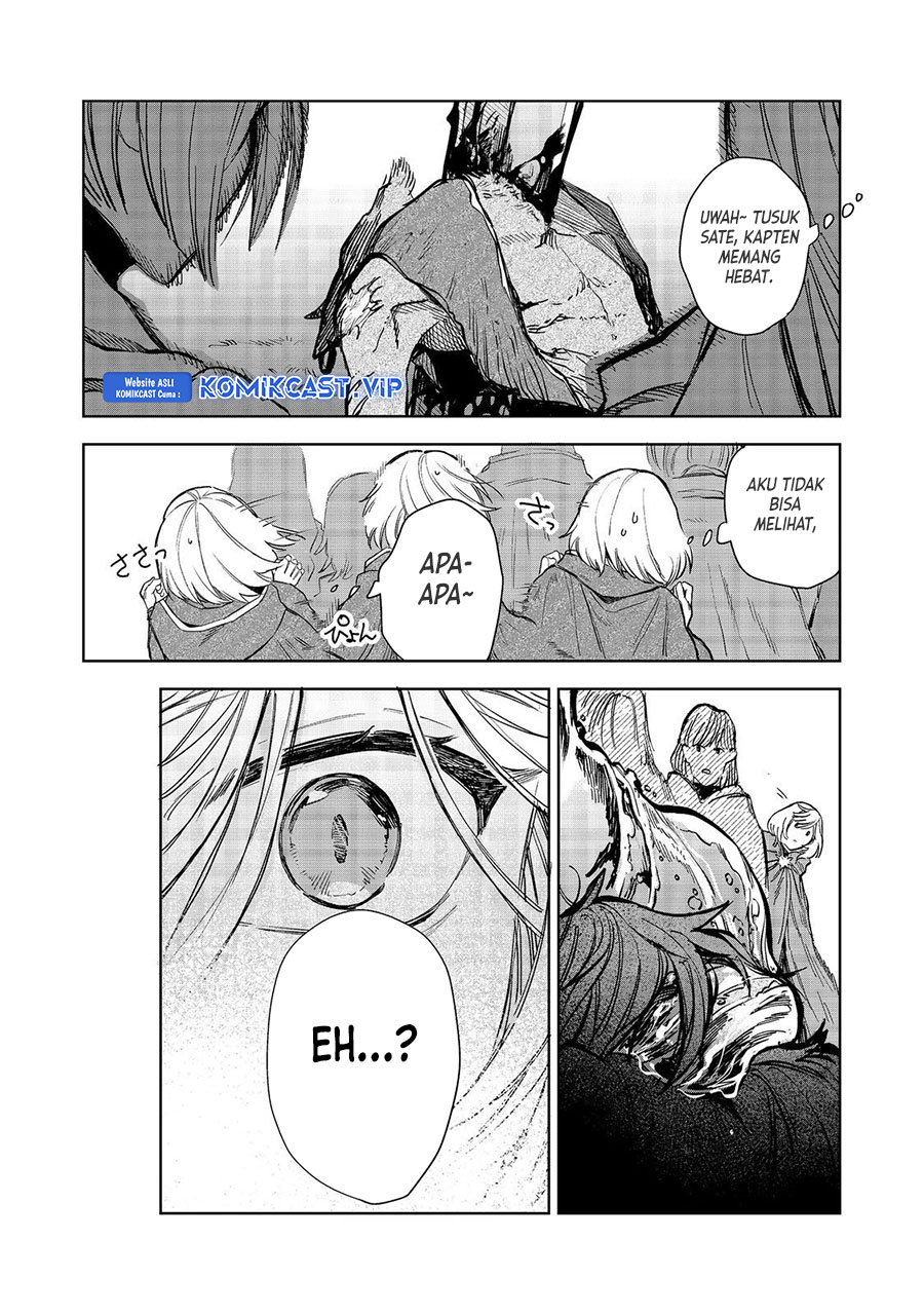 Meiou-sama ga Tooru no desu yo!