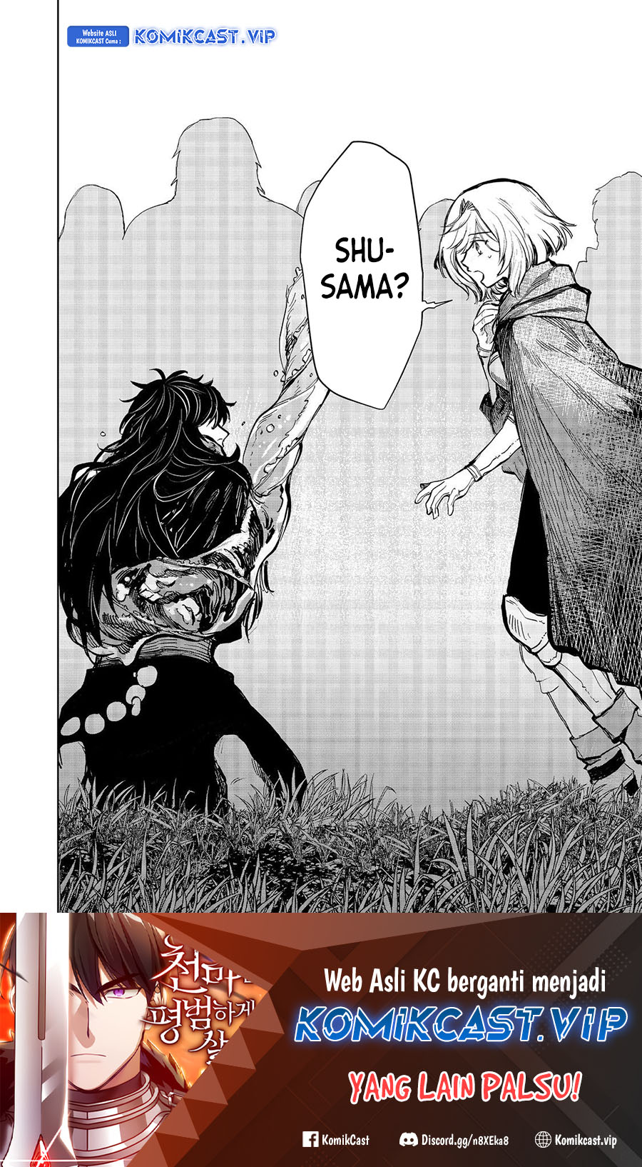 Meiou-sama ga Tooru no desu yo!