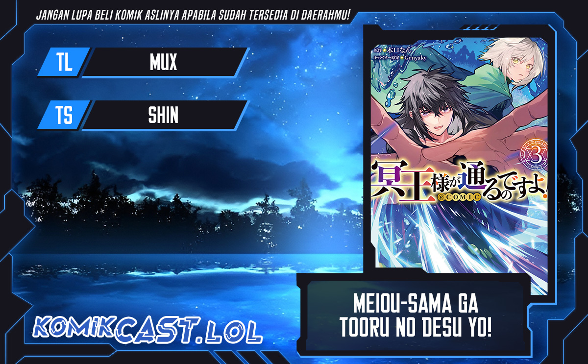 Meiou-sama ga Tooru no desu yo!