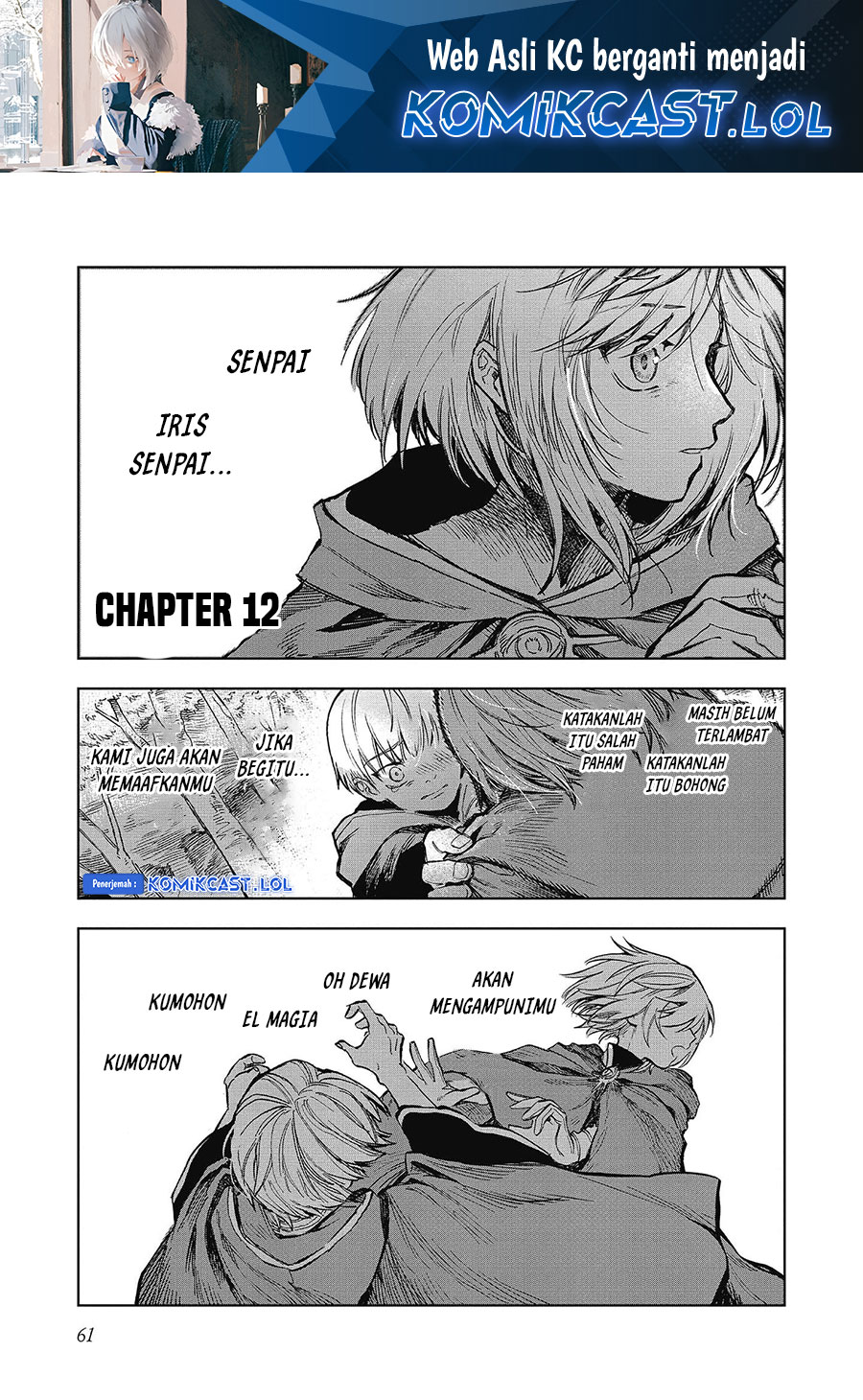 Meiou-sama ga Tooru no desu yo!