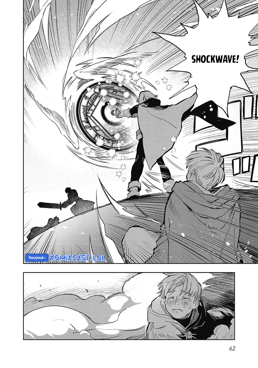 Meiou-sama ga Tooru no desu yo!