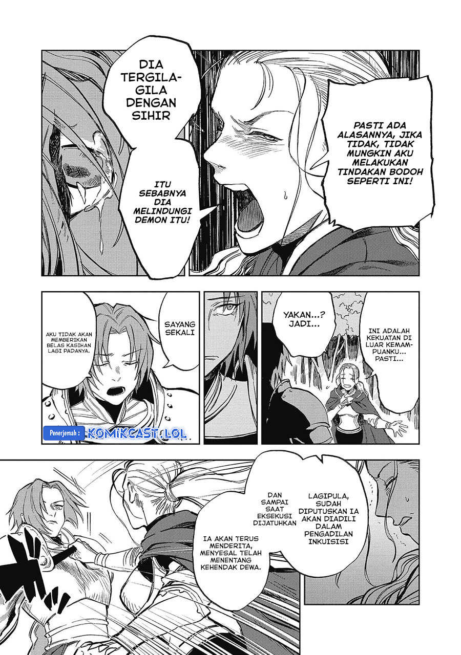 Meiou-sama ga Tooru no desu yo!