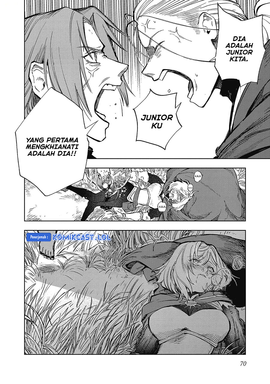 Meiou-sama ga Tooru no desu yo!
