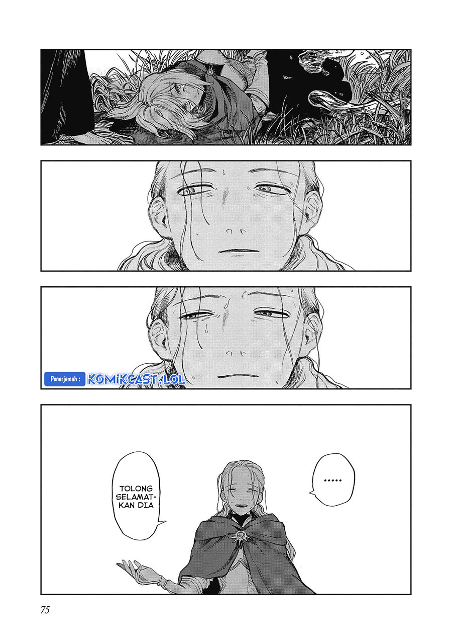 Meiou-sama ga Tooru no desu yo!