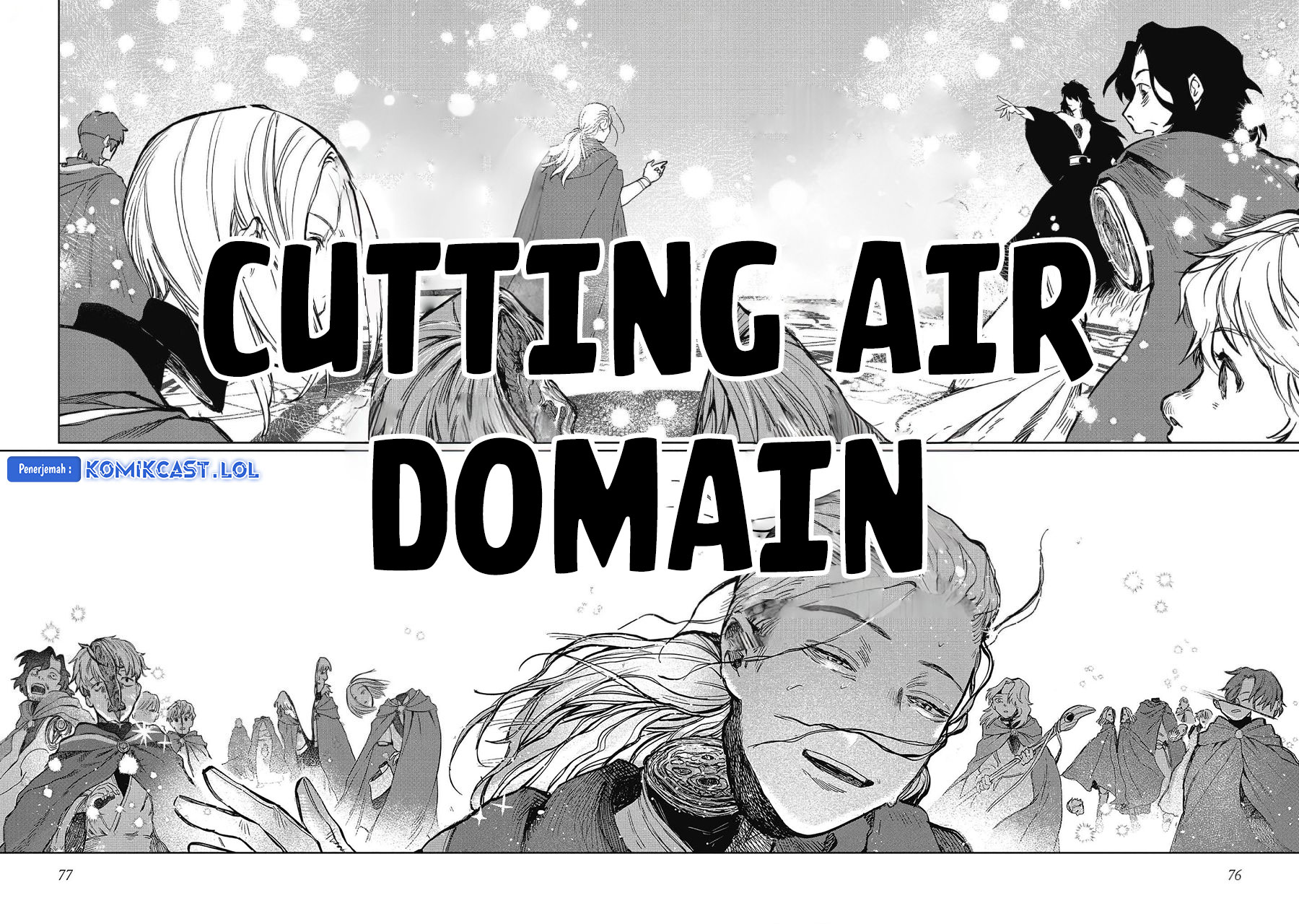Meiou-sama ga Tooru no desu yo!