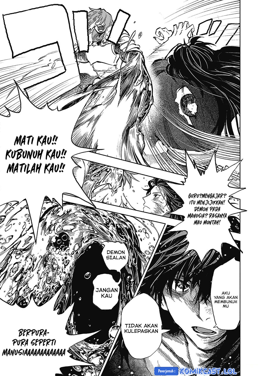 Meiou-sama ga Tooru no desu yo!