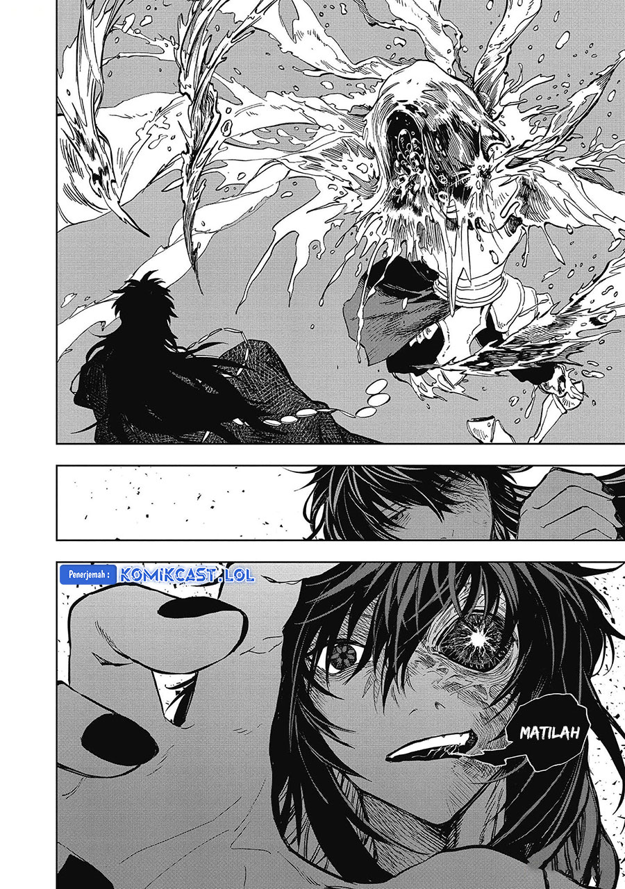 Meiou-sama ga Tooru no desu yo!