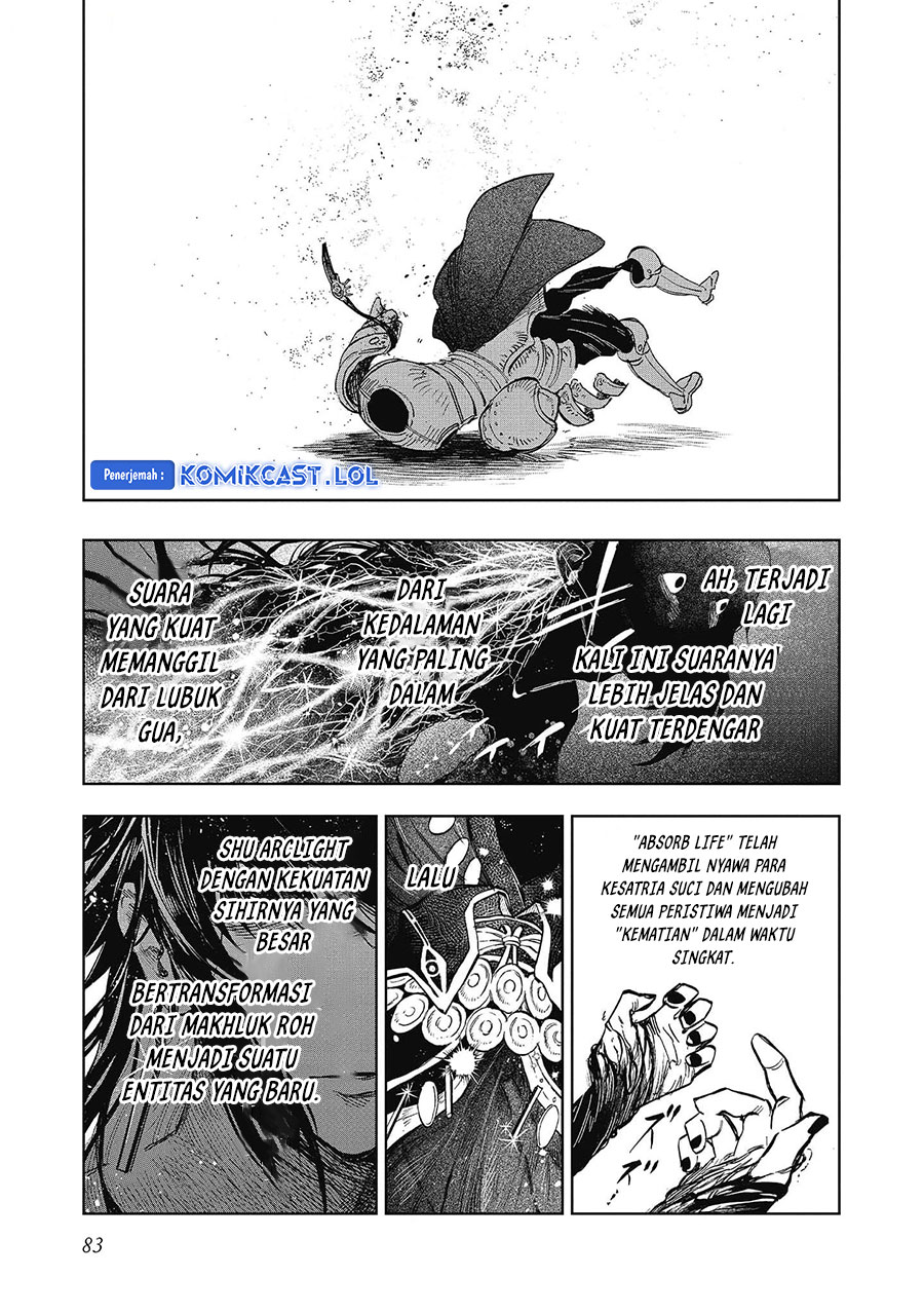 Meiou-sama ga Tooru no desu yo!