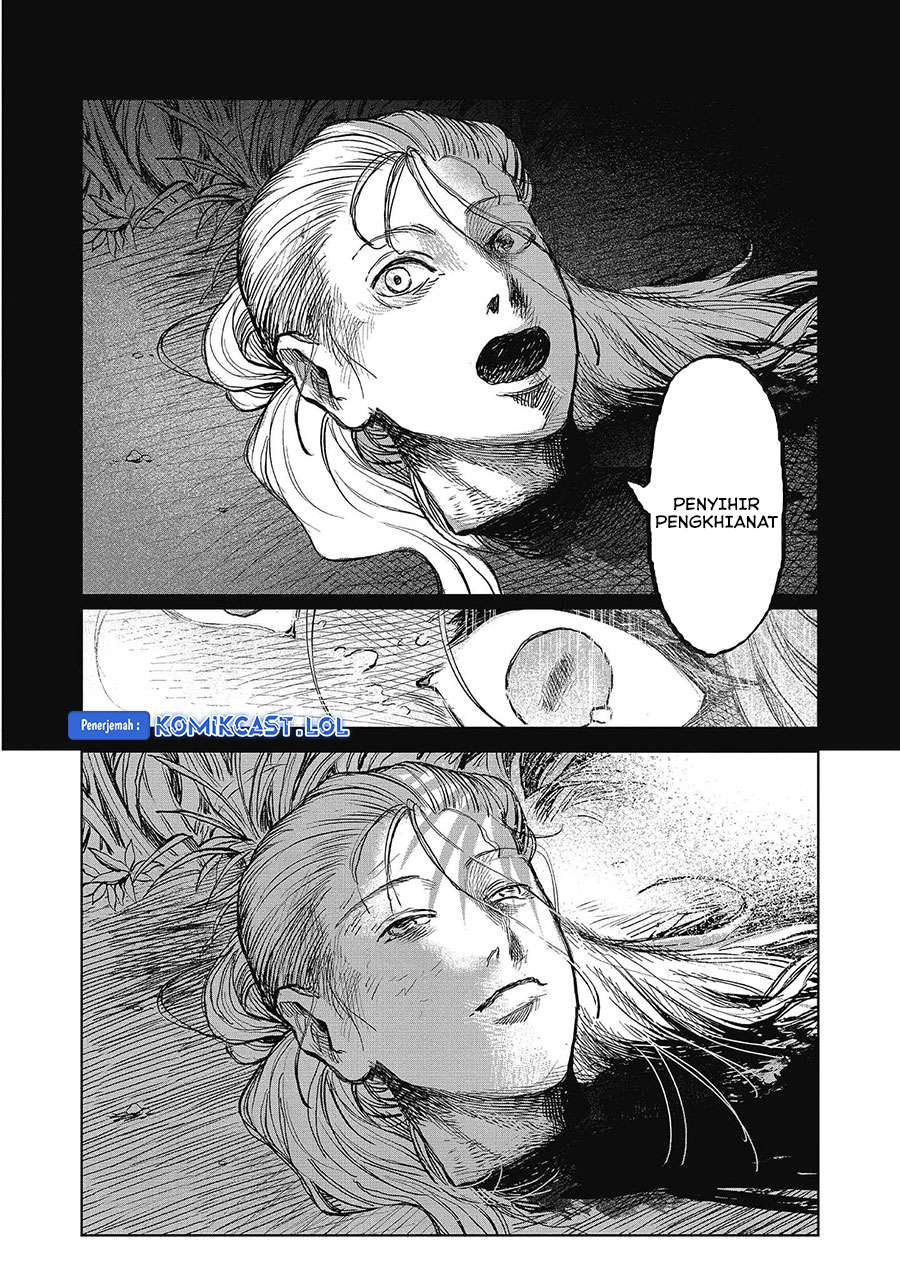 Meiou-sama ga Tooru no desu yo!