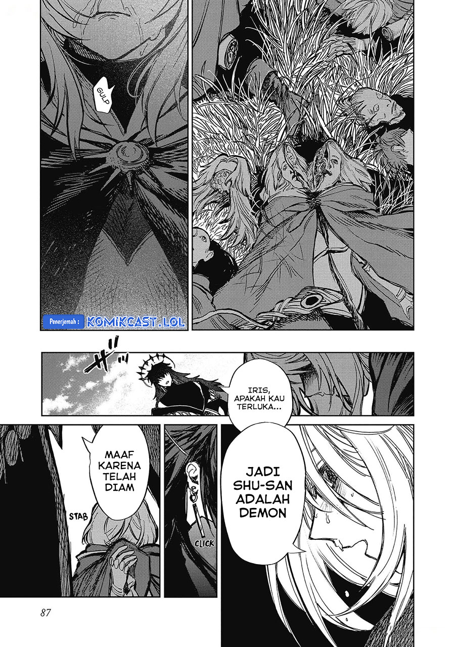 Meiou-sama ga Tooru no desu yo!