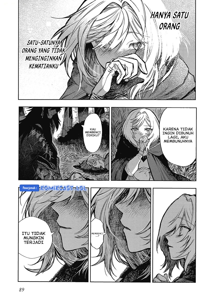 Meiou-sama ga Tooru no desu yo!