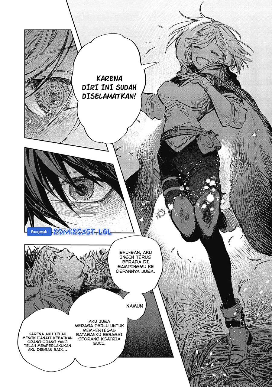 Meiou-sama ga Tooru no desu yo!