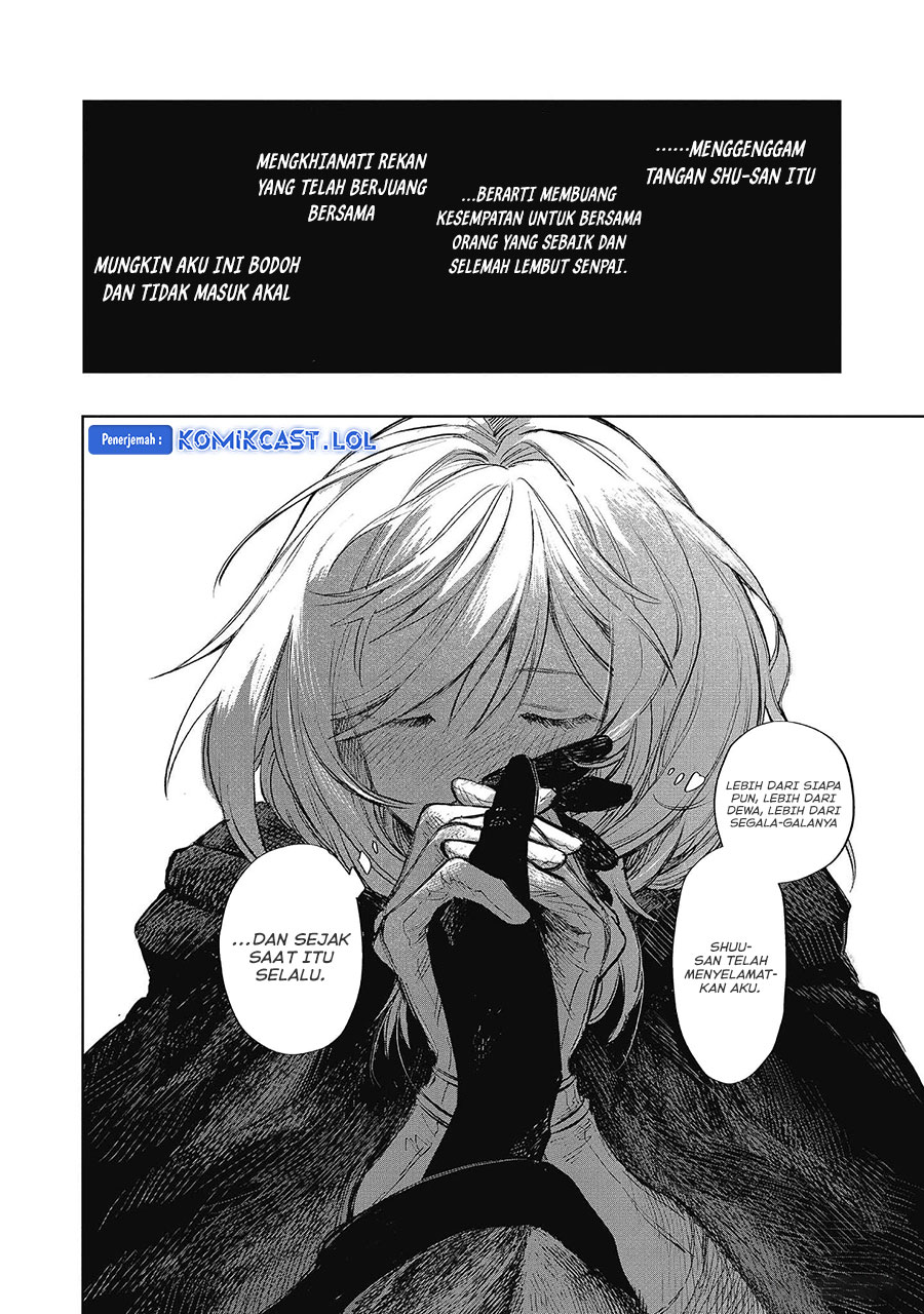 Meiou-sama ga Tooru no desu yo!