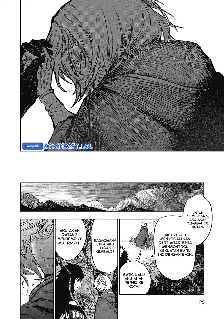 Meiou-sama ga Tooru no desu yo!