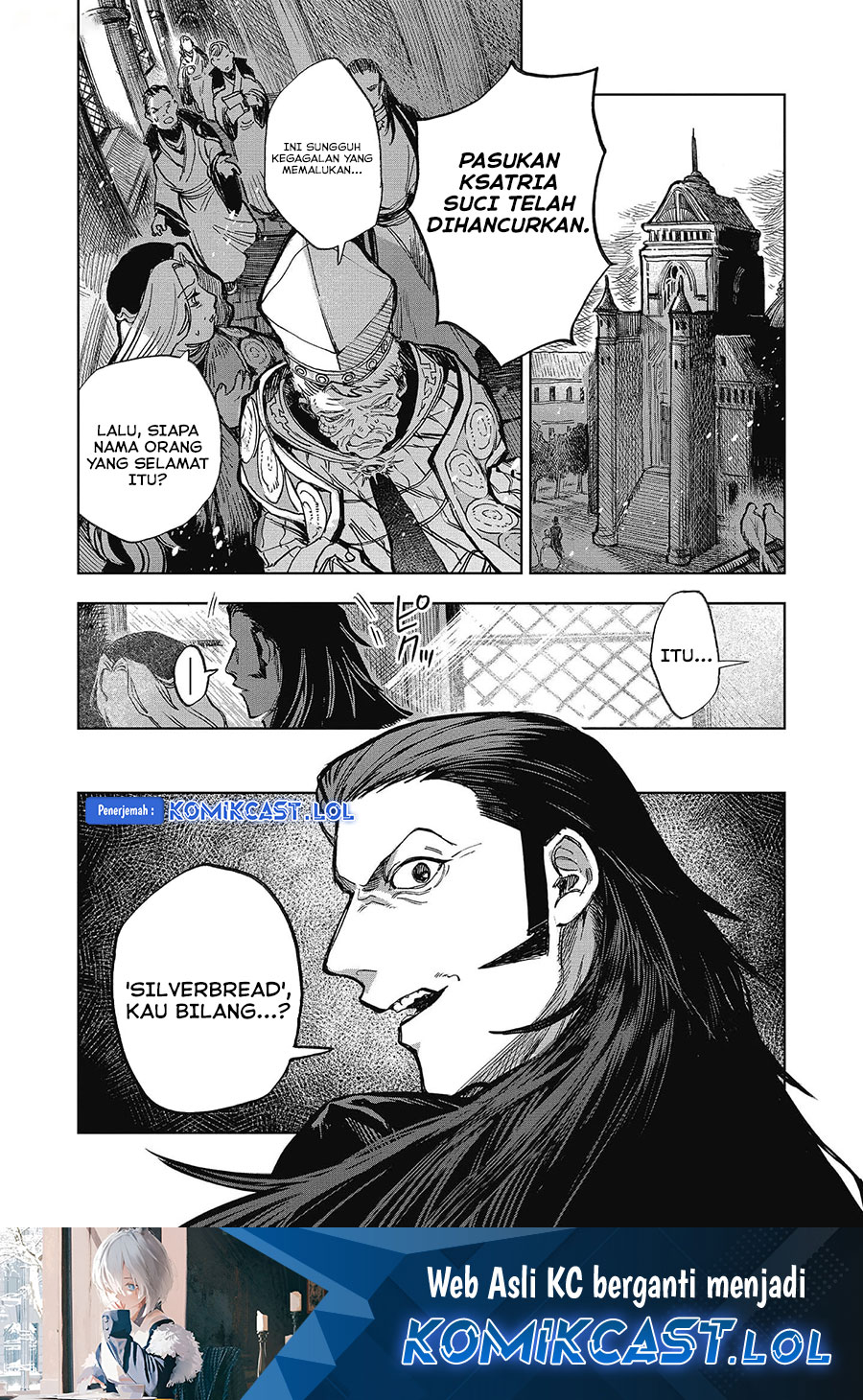 Meiou-sama ga Tooru no desu yo!