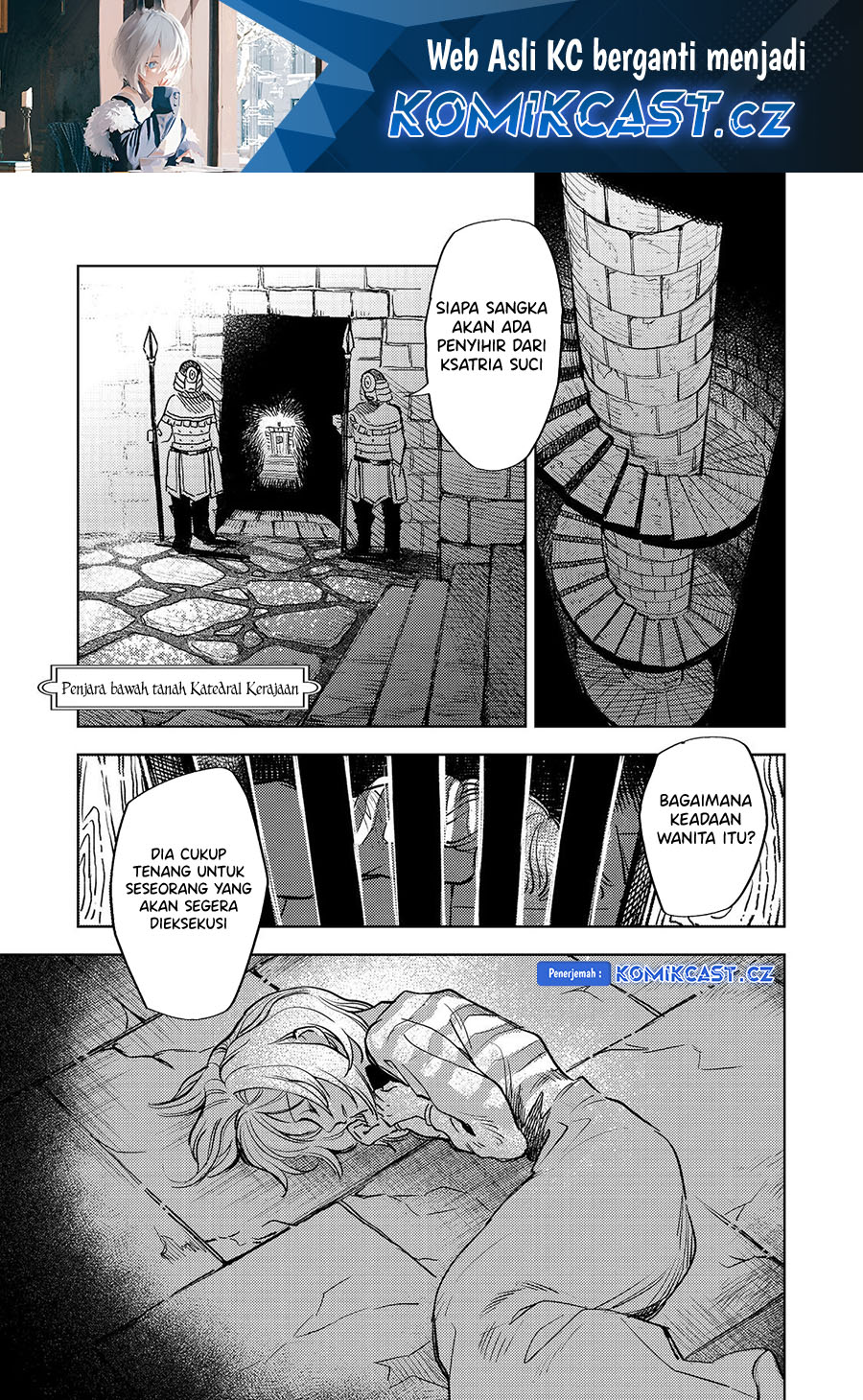 Meiou-sama ga Tooru no desu yo!