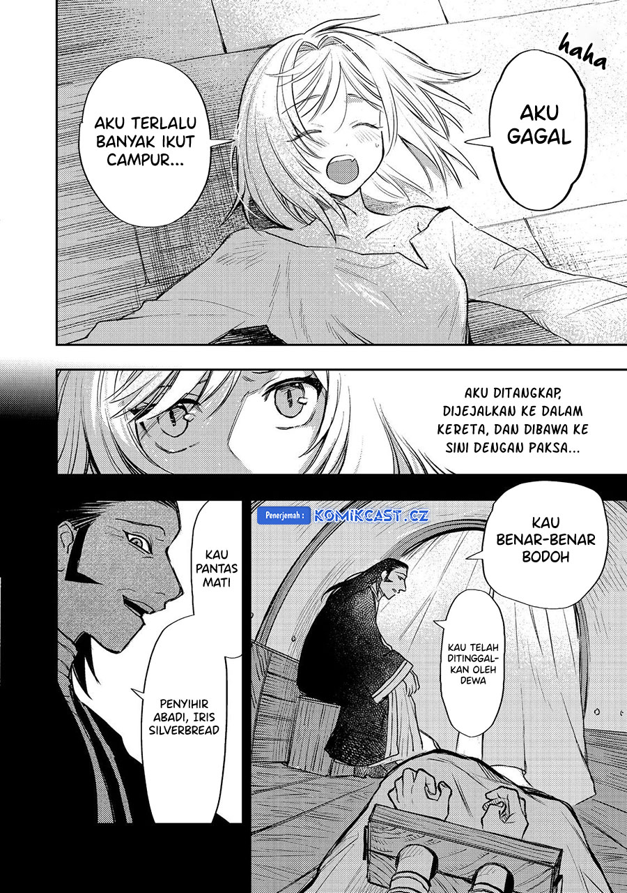 Meiou-sama ga Tooru no desu yo!