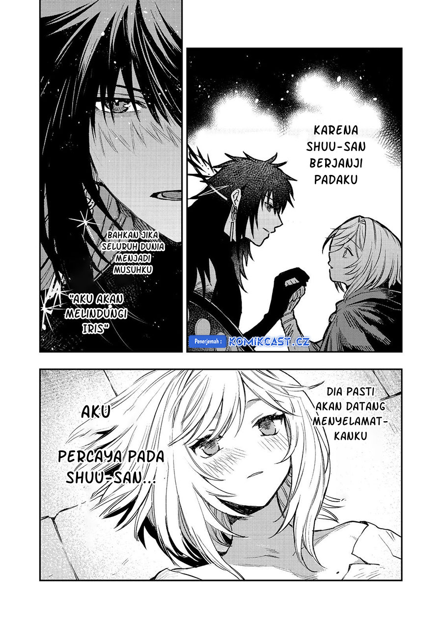 Meiou-sama ga Tooru no desu yo!