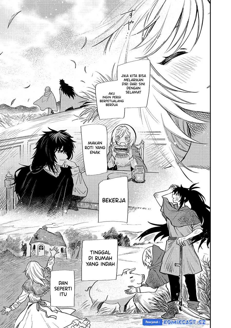 Meiou-sama ga Tooru no desu yo!