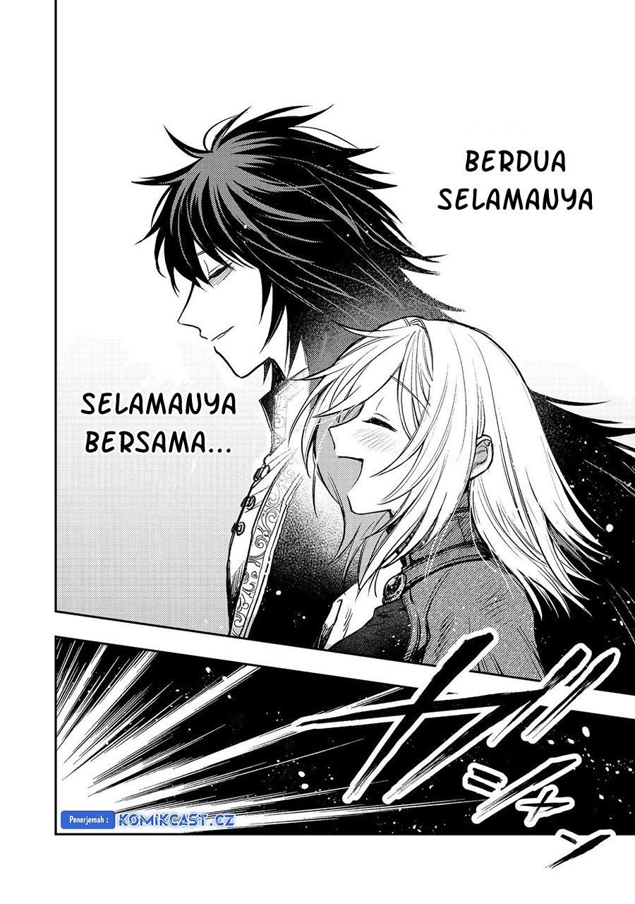 Meiou-sama ga Tooru no desu yo!