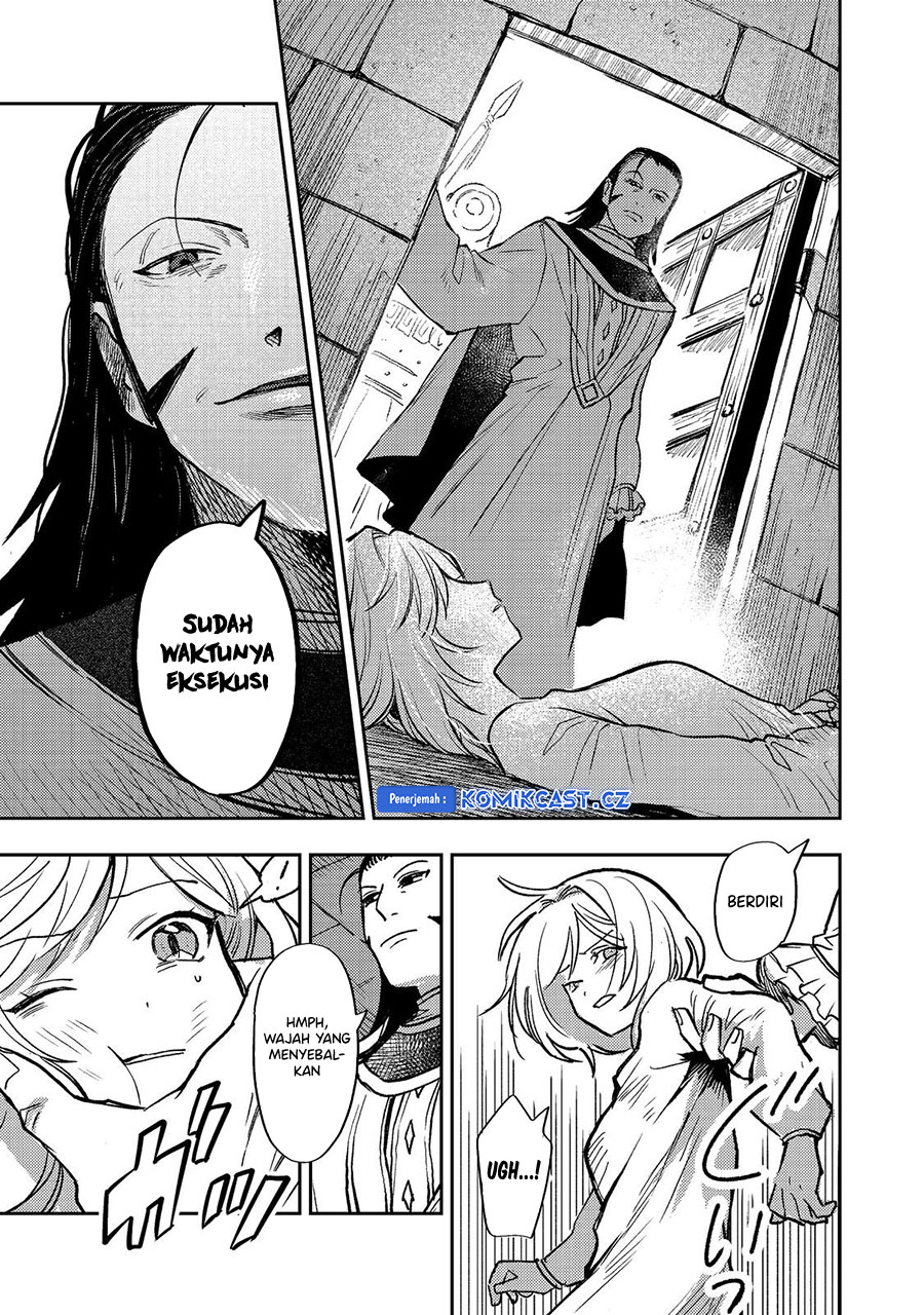Meiou-sama ga Tooru no desu yo!