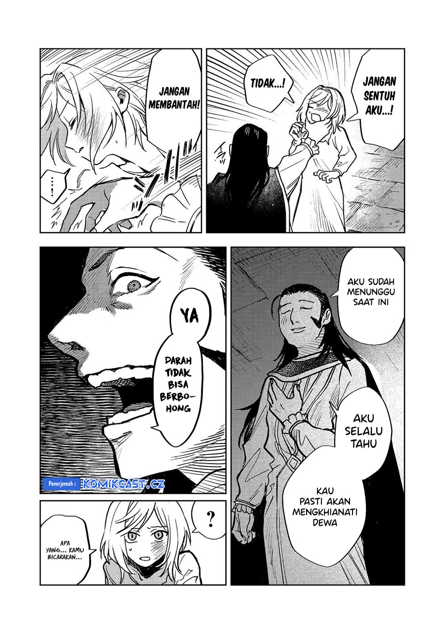 Meiou-sama ga Tooru no desu yo!