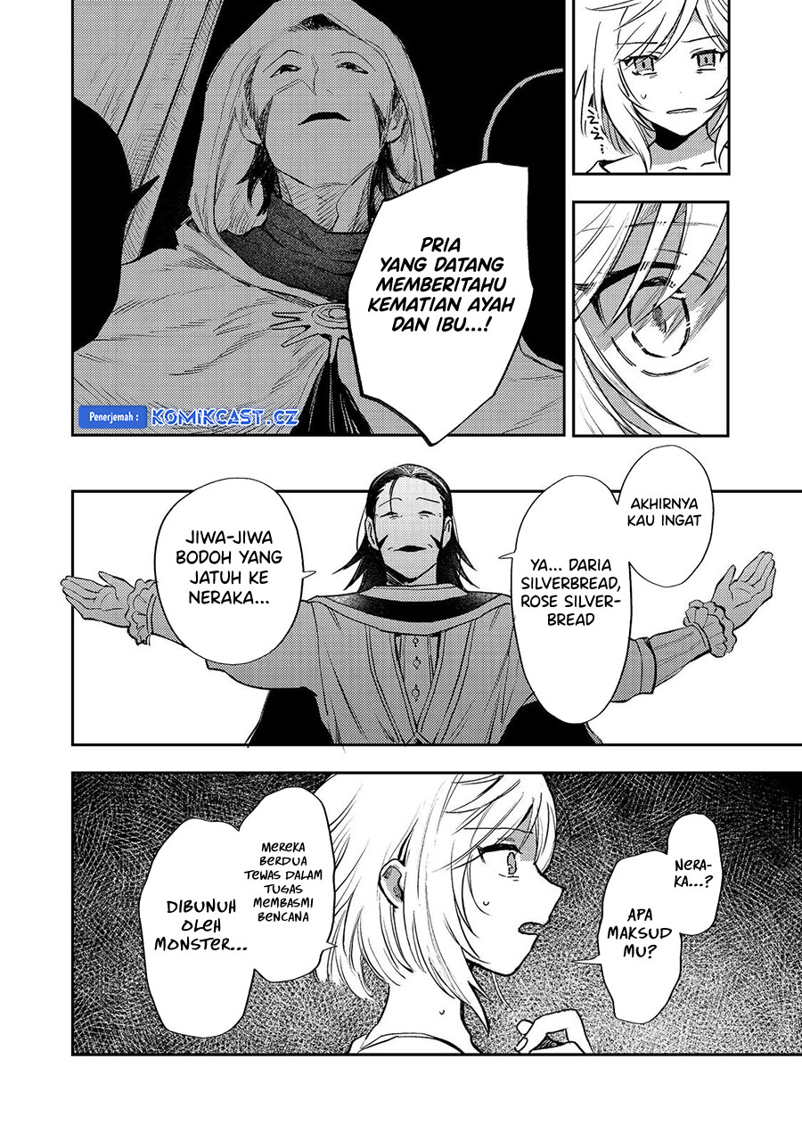 Meiou-sama ga Tooru no desu yo!