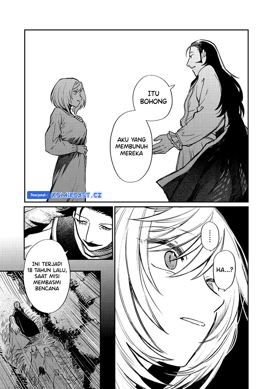 Meiou-sama ga Tooru no desu yo!