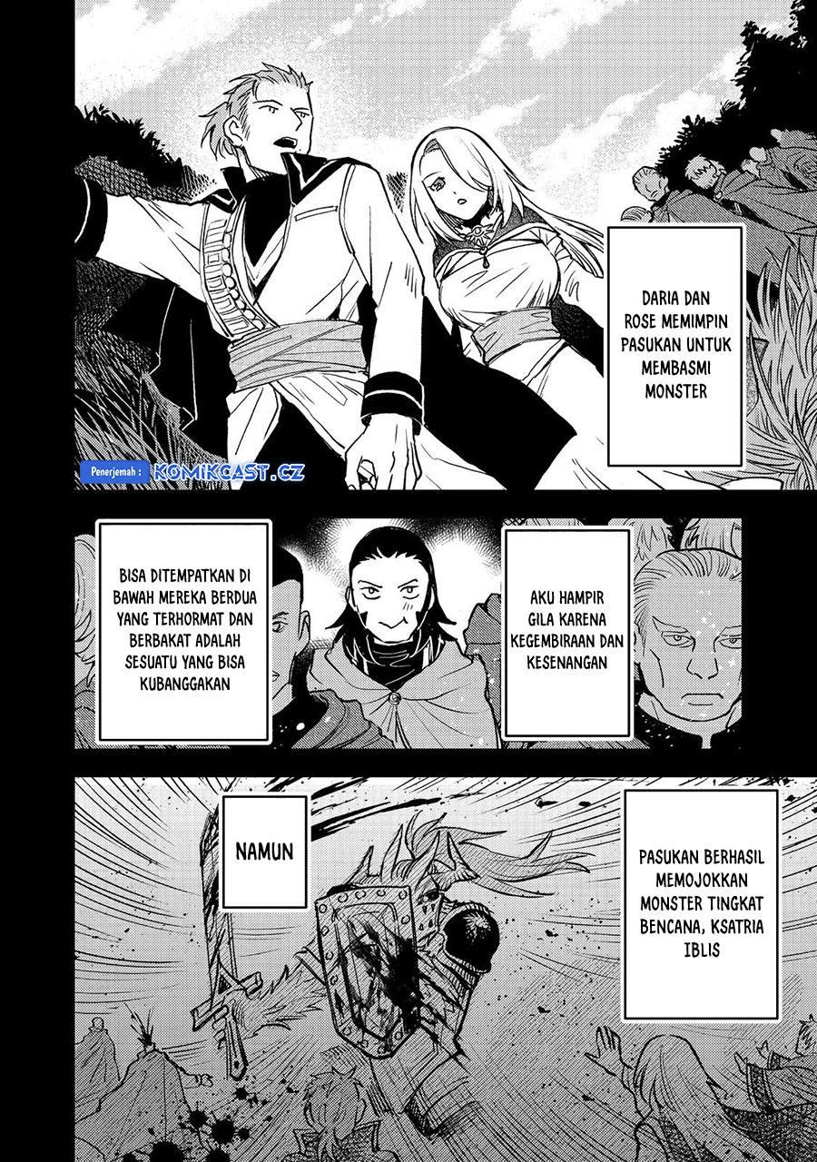 Meiou-sama ga Tooru no desu yo!