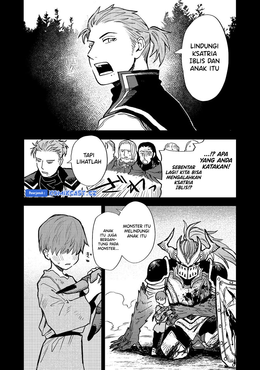 Meiou-sama ga Tooru no desu yo!