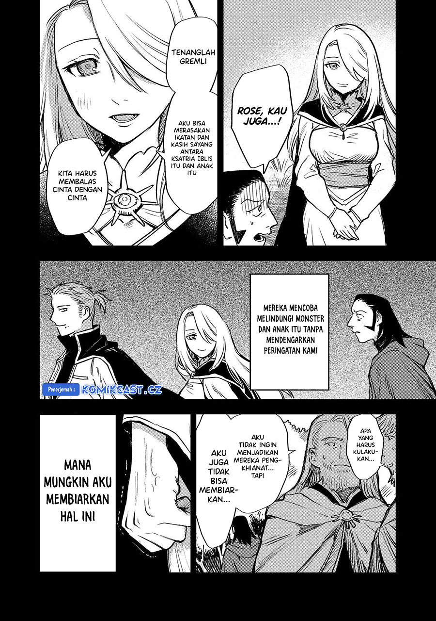Meiou-sama ga Tooru no desu yo!