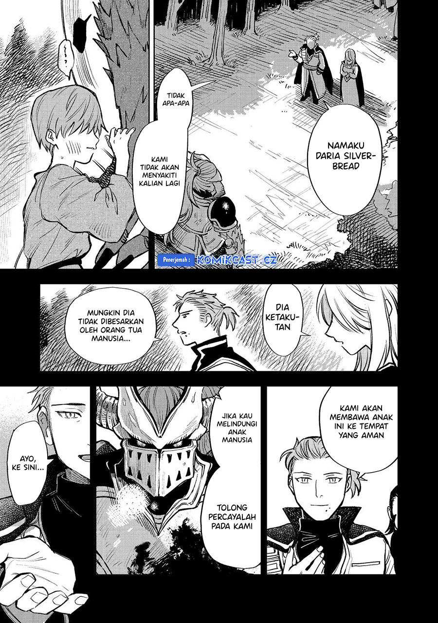 Meiou-sama ga Tooru no desu yo!