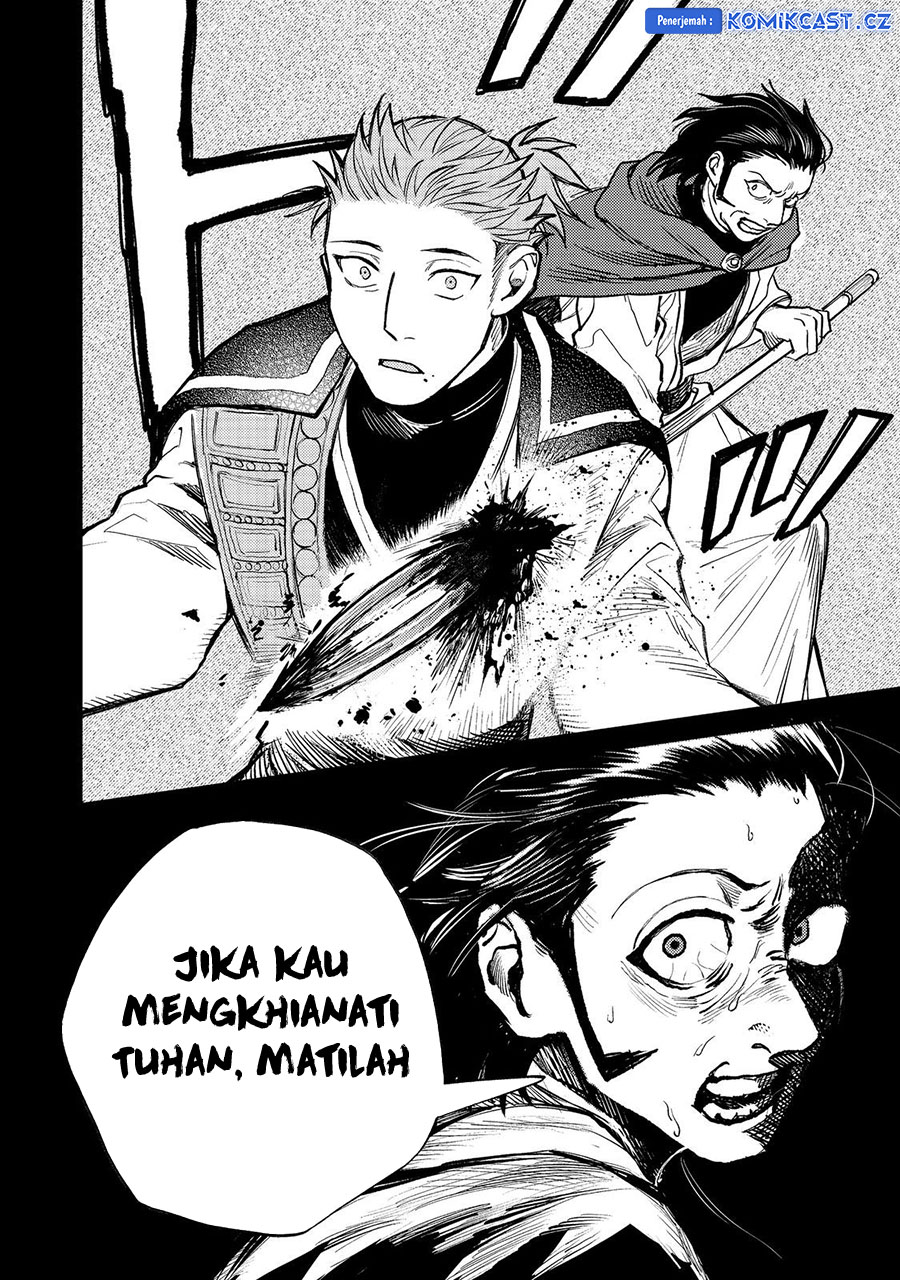 Meiou-sama ga Tooru no desu yo!