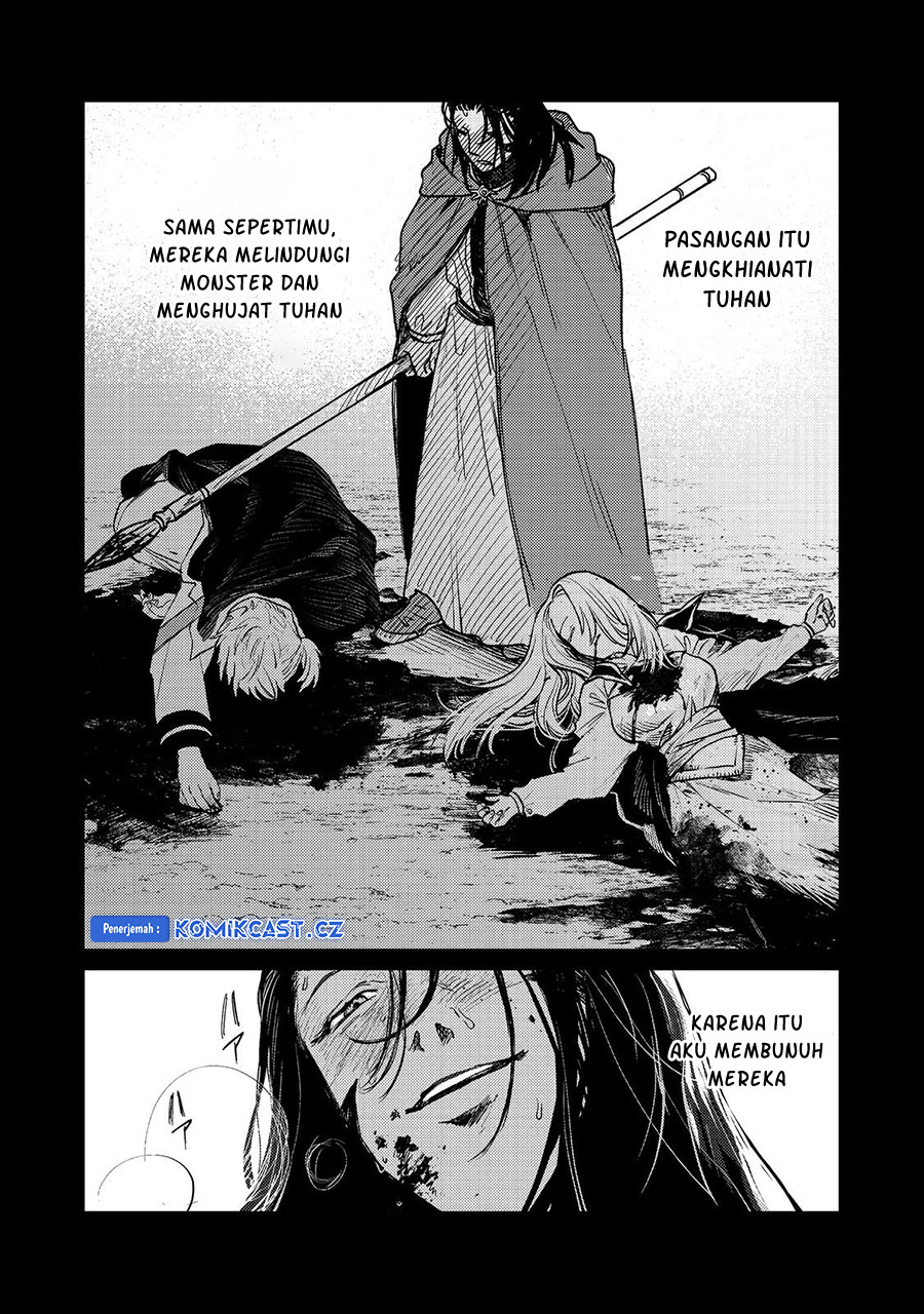 Meiou-sama ga Tooru no desu yo!
