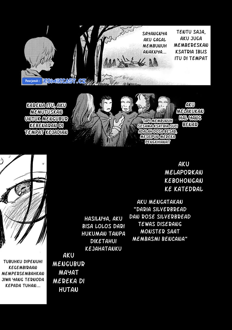 Meiou-sama ga Tooru no desu yo!