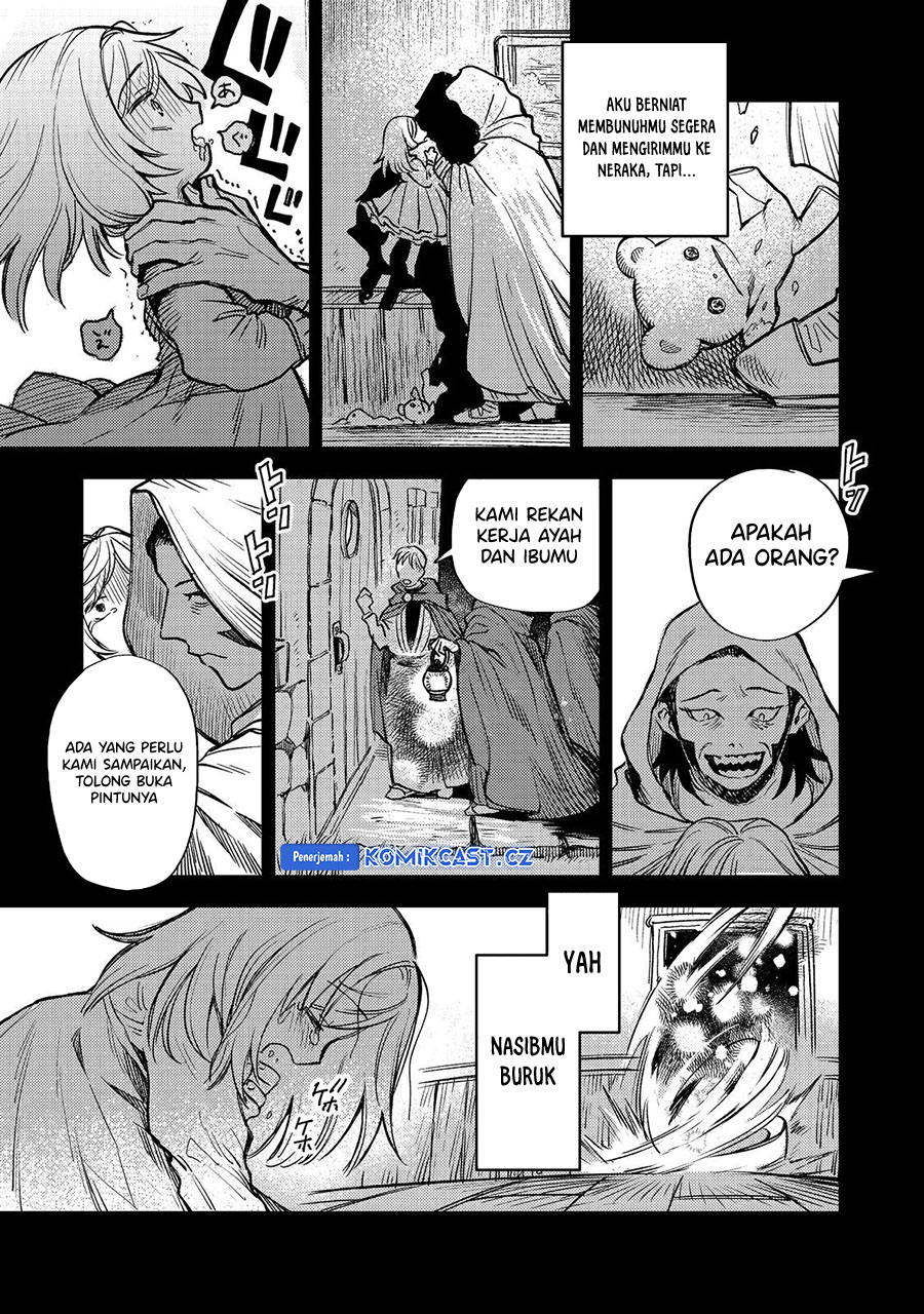 Meiou-sama ga Tooru no desu yo!