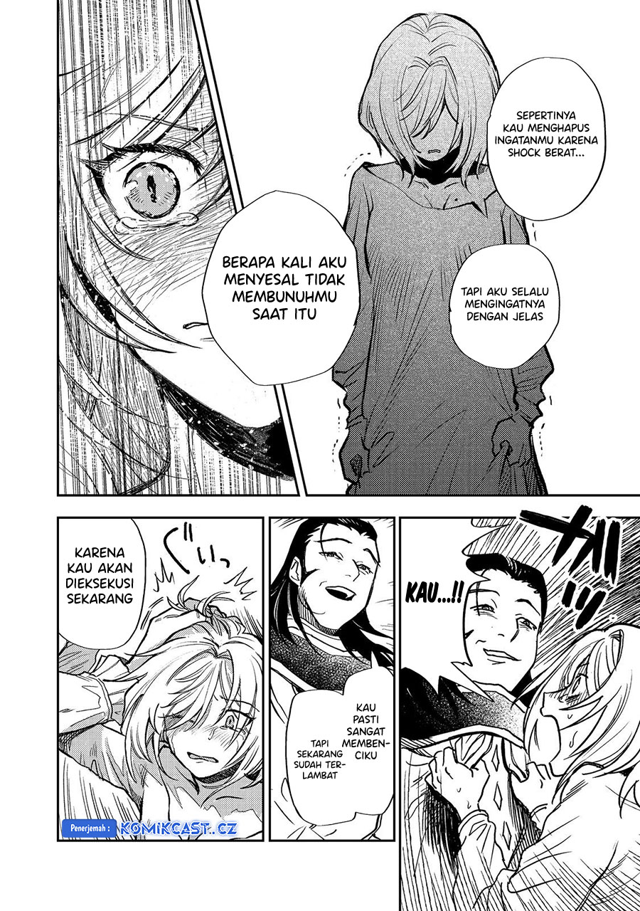 Meiou-sama ga Tooru no desu yo!