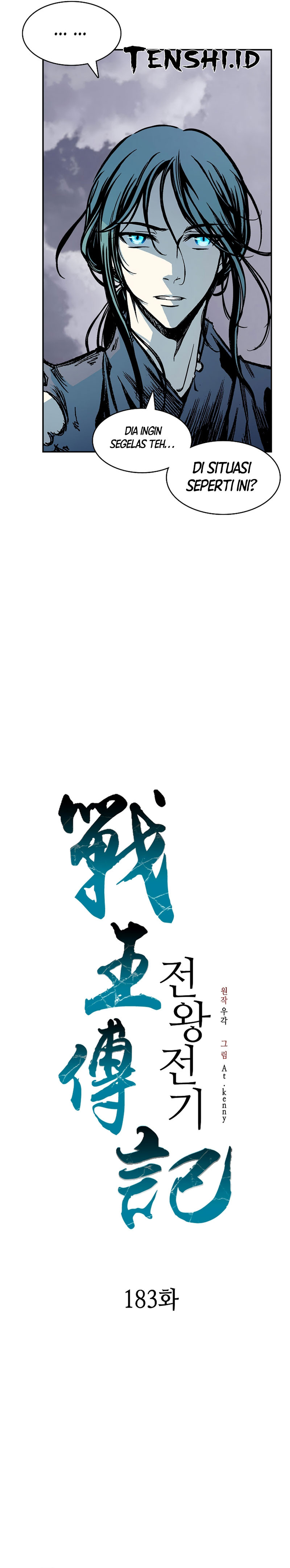 Memoir Of The King Of War