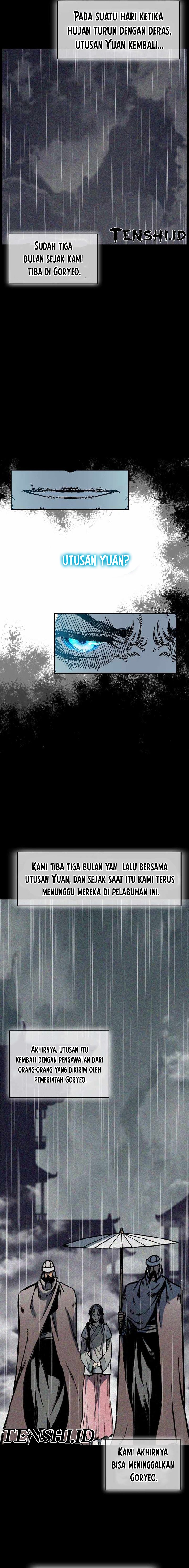 Memoir Of The King Of War